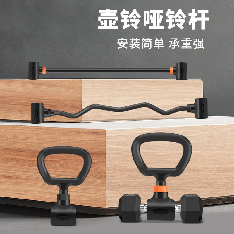 Home Gym Set - Homegym set verstelbare ijzeren dumbbells kettlebell