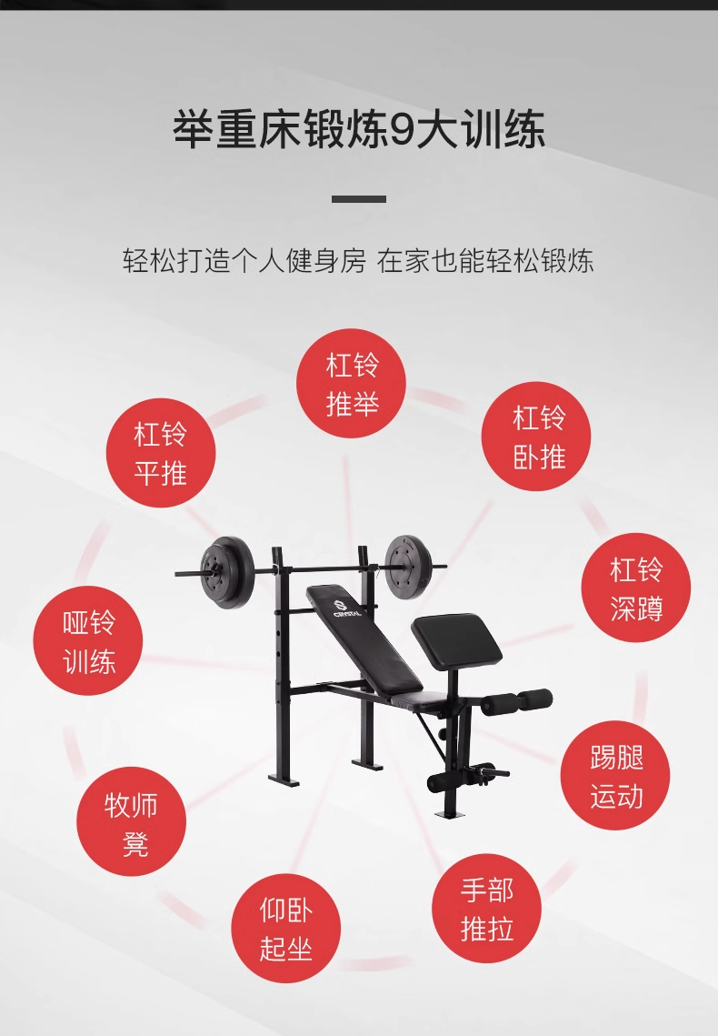 Multifunctionele Home Gym Appa - Home Gym Smith recensie en prijs