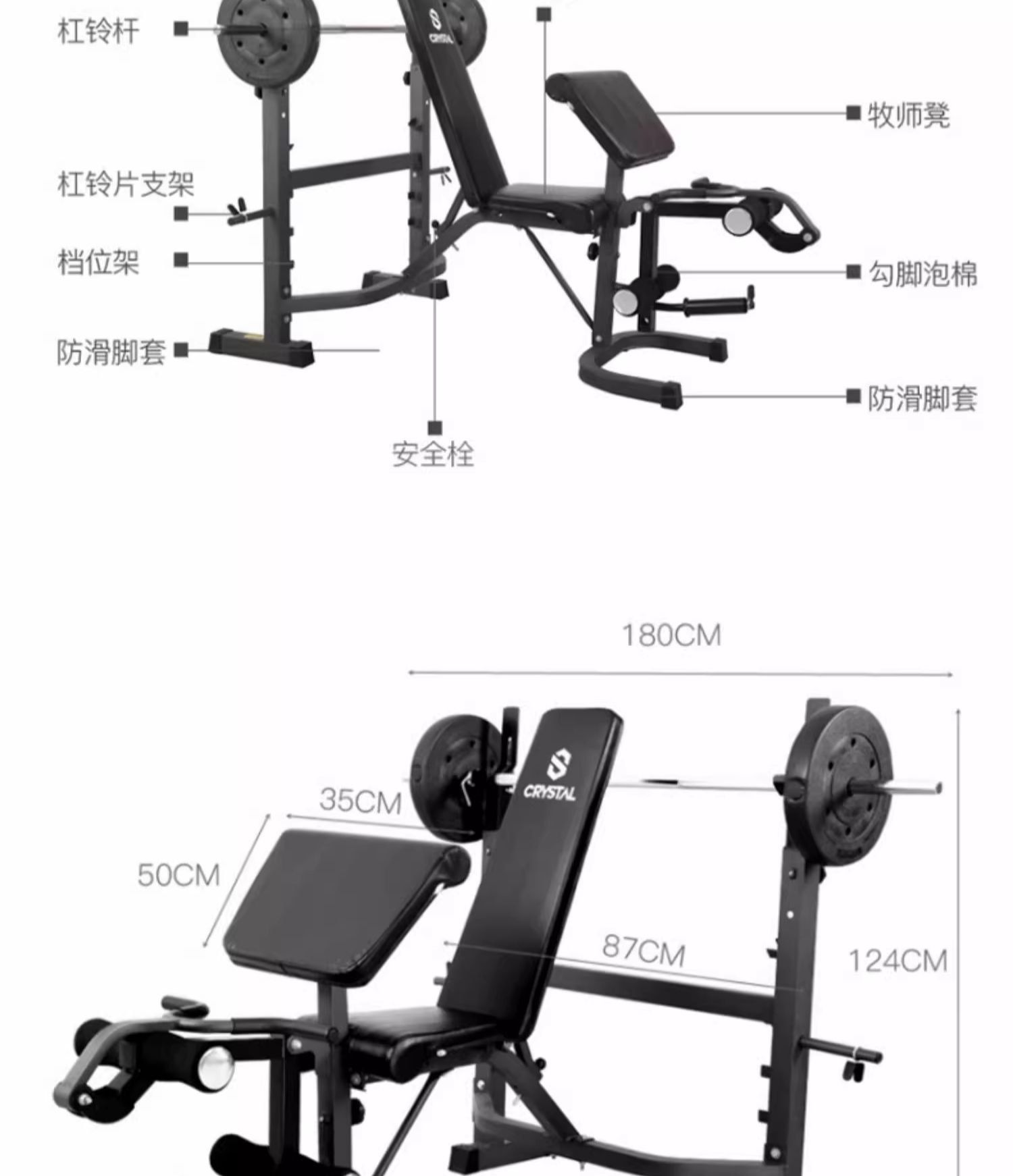 Multifunctionele Home Gym Appa - Home Gym Smith recensie en prijs