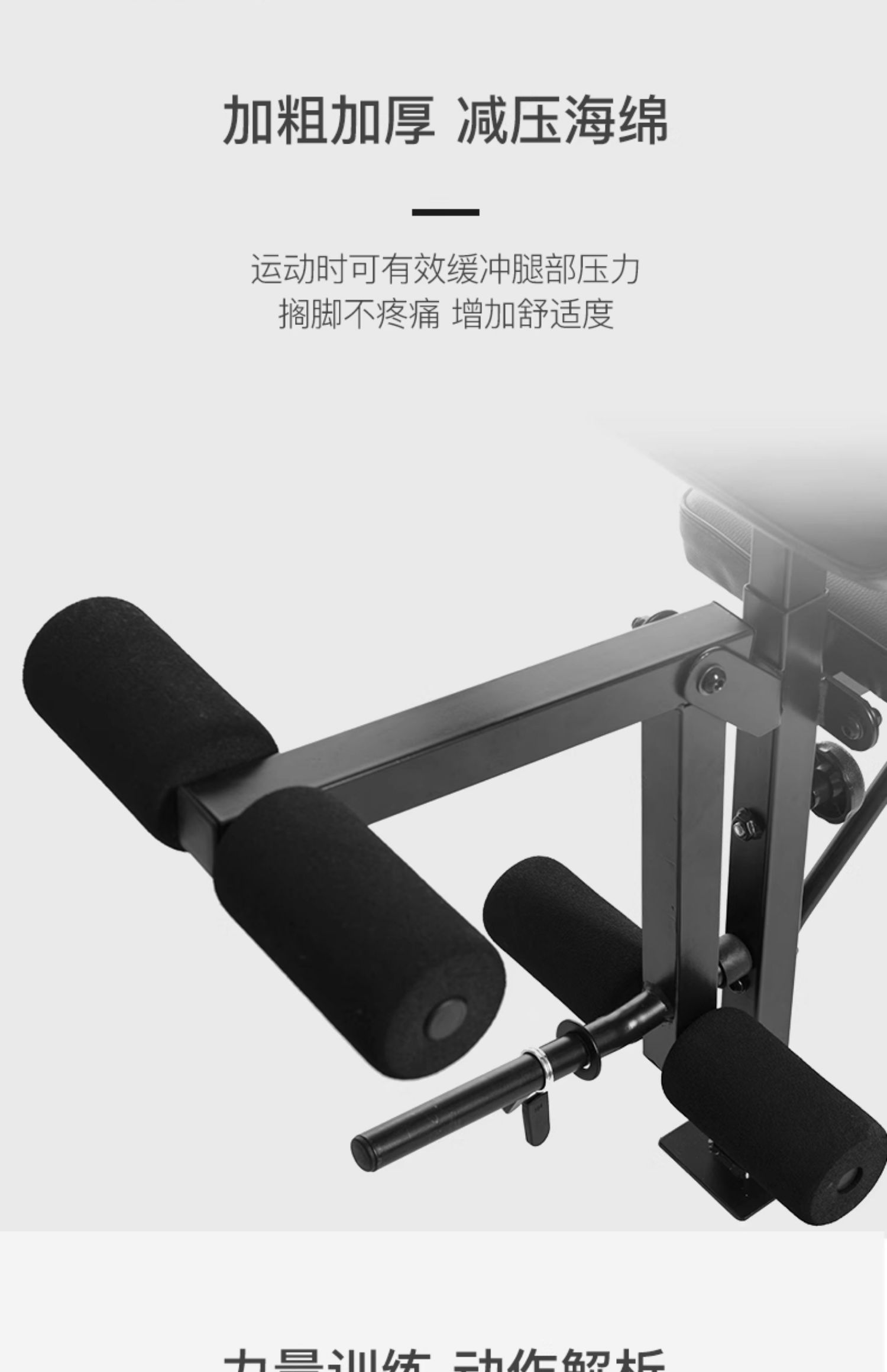 Multifunctionele Home Gym Appa - Home Gym Smith recensie en prijs