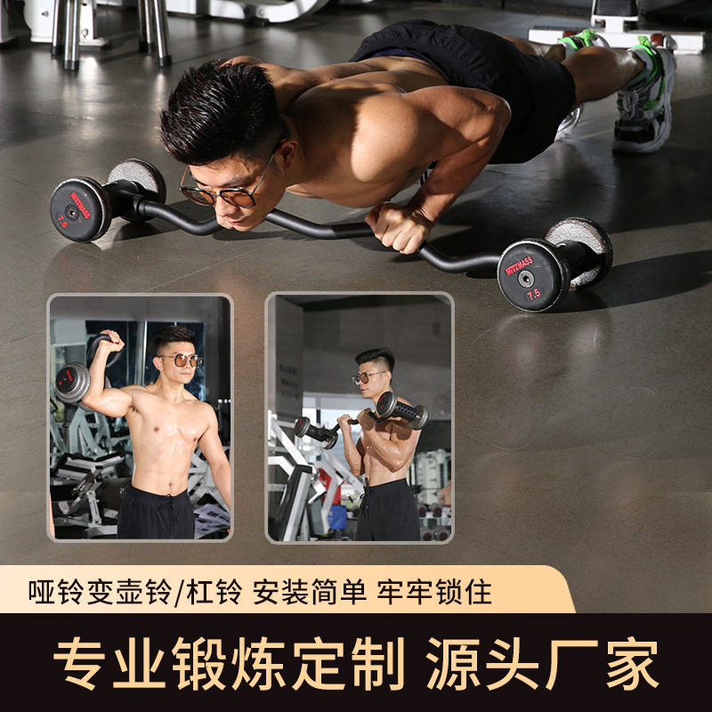 Homegym set verstelbare ijzere - Home Gym Set recensie en prijs