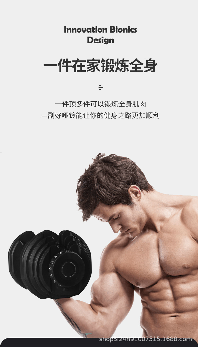 Fabrieksprijs 40 kg verstelbar - Home Gym Price recensie en prijs