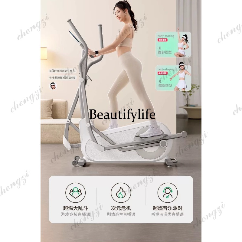 A85 Elliptische fitnessapparaa - Home Gym Exercise recensie en prijs