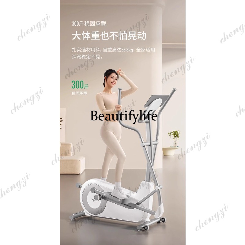 A85 Elliptische fitnessapparaa - Home Gym Exercise recensie en prijs